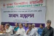 আমাদেরজাগরণ
